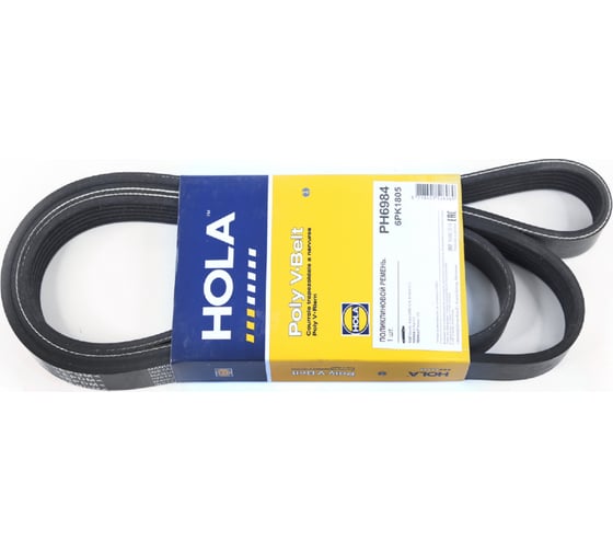 Ремень генератора 1805 для ГАЗ 3302 БИЗНЕС дв. Evotech 2.7, УМЗ-4216 HOLA PH6984