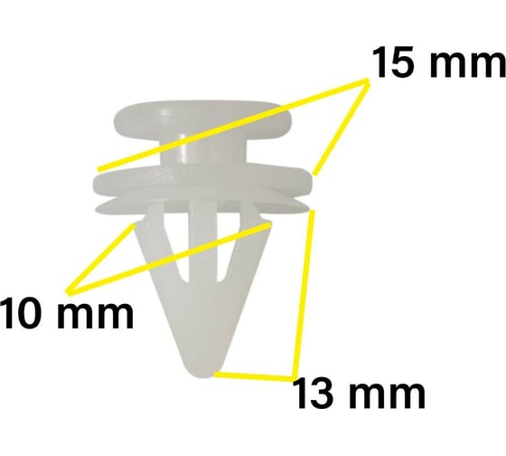 Автокрепеж для Renault 10 шт 7703077250 КрепАвто 1294 1