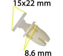 Автокрепеж для Mercedes 10 шт A0099880378 КрепАвто 1925