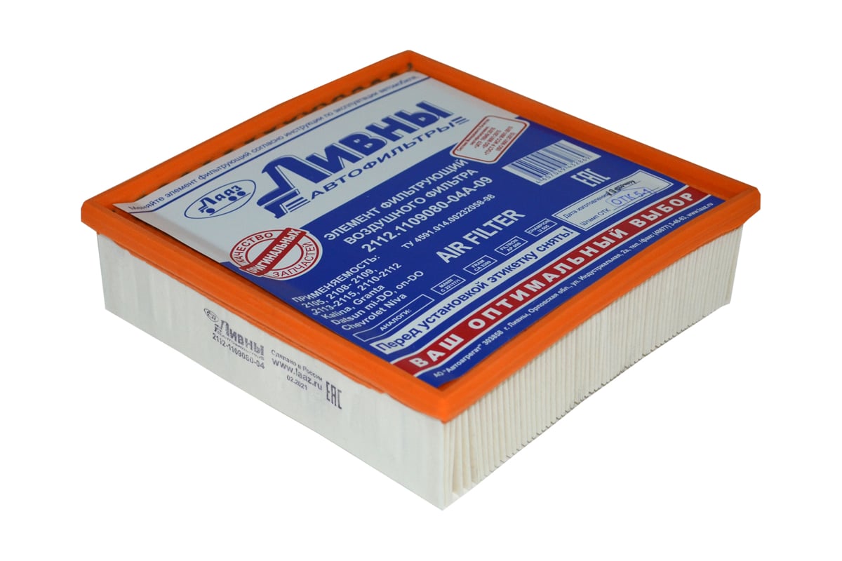 Элемент фильтрующий воздушного фильтра Ливны 2112.1109080-04 А-09 ...