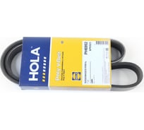 Ремень генератора 923 для УАЗ 31519 дв. 514 HOLA PH6992