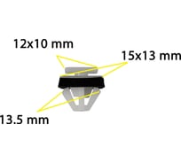 Автокрепеж для Hyundai/Kia 10 шт 863603L000 КрепАвто 1635