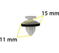 Автокрепеж для Lexus/Toyota 10 шт 6001549265, 8200700969, 90467A0032 КрепАвто 1865