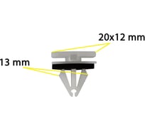 Автокрепеж для Ford/GM 10 шт W715201S300 КрепАвто 1624