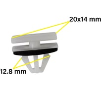 Автокрепеж для Chevrolet/GM 10 шт 91176726 КрепАвто 1540
