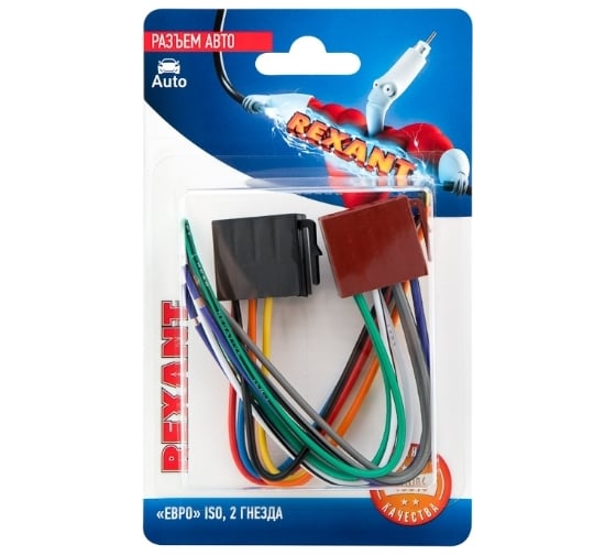 Разъем для автомагнитолы REXANT Евро ISO, 2 гнезда 06-0127-C