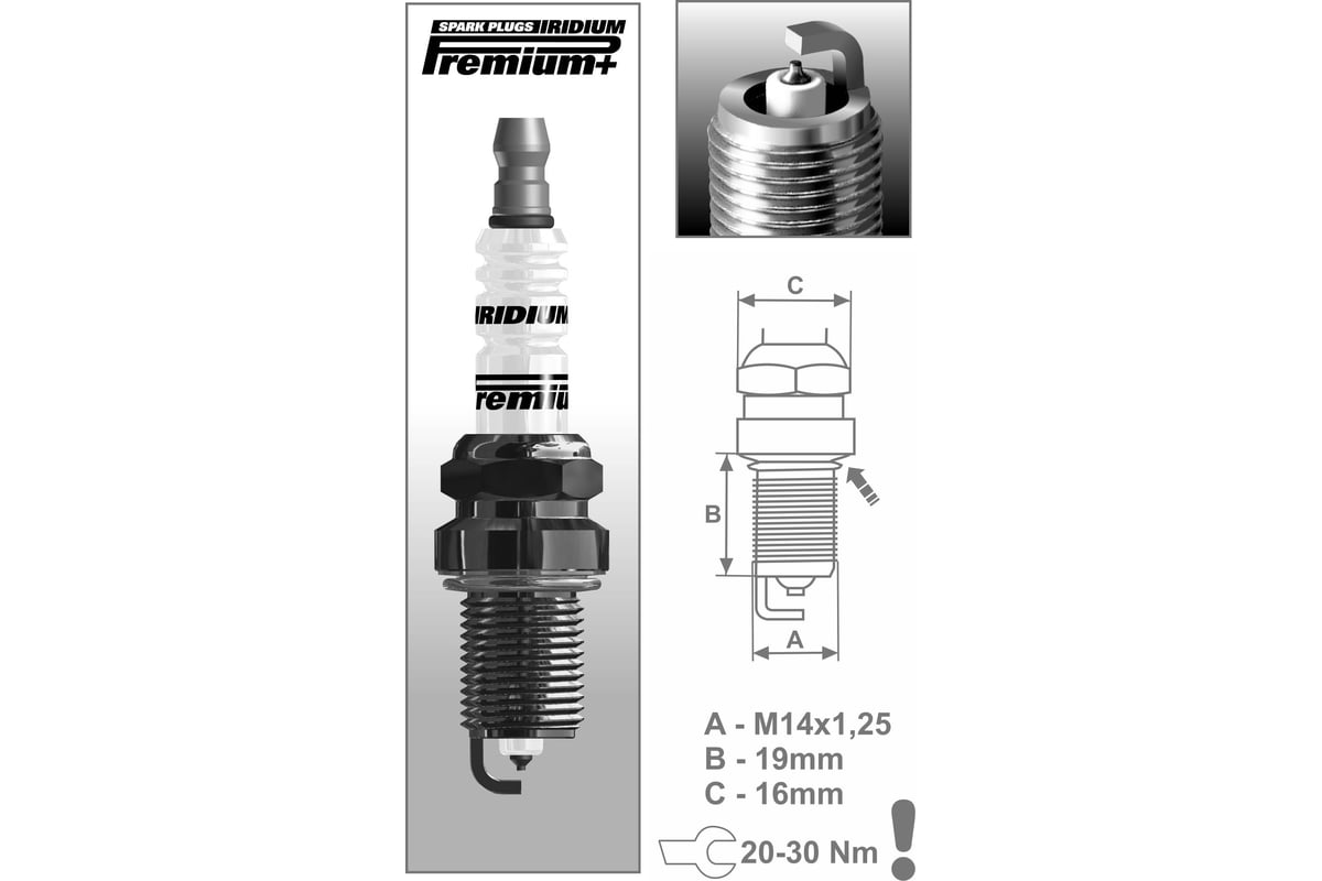 Свеча зажигания iridium (ключ 16 мм) dr17yir-1 1625 brisk p7