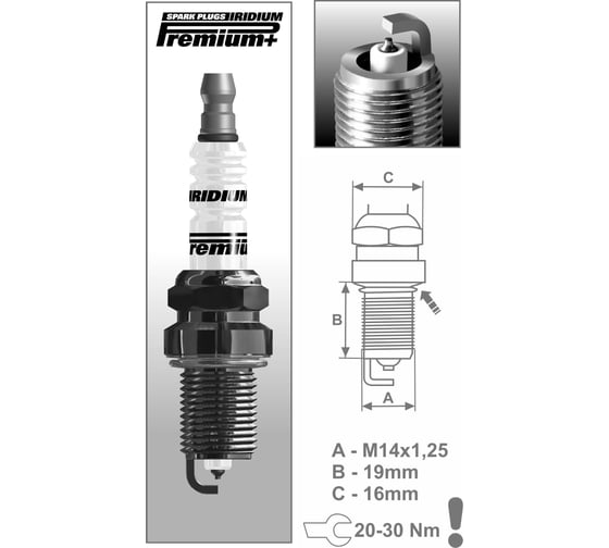 Свеча зажигания IRIDIUM (ключ 16 мм) DR17YIR-1 1625 BRISK P7