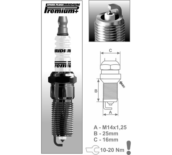 Свеча зажигания IRIDIUM (ключ 16 мм) RR15YIR-1 1623 BRISK P5