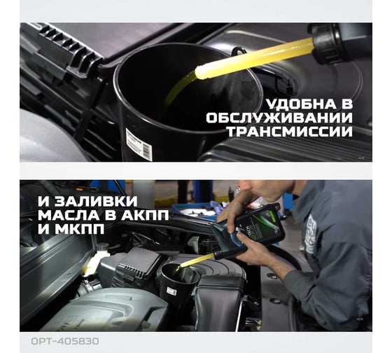 Воронка пластмассовая удлиненная Optimus OPT-405830