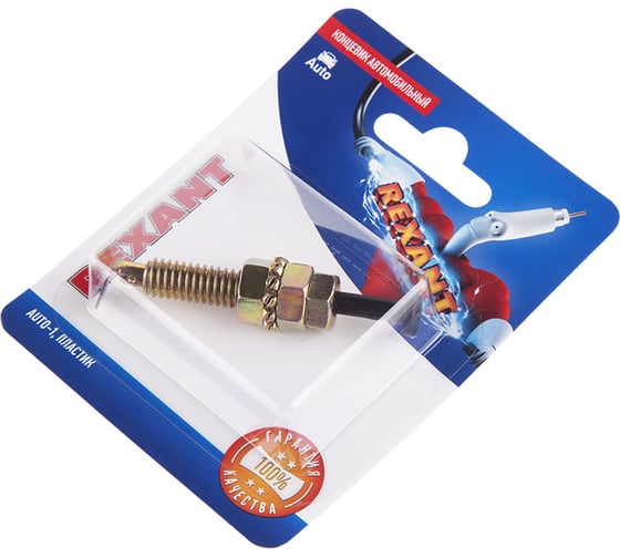 Автомобильный концевик REXANT с гайкой, пластиковый шток 06-0129-A