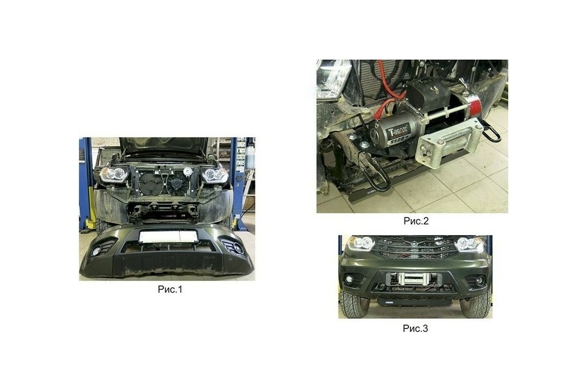 Кронштейн лебедки в штатный бампер для UAZ Patriot 2005-2016, 2016-н.в.  Rival L.6302.1 - выгодная цена, отзывы, характеристики, фото - купить в  Москве и РФ