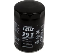 Фильтр топливный тонкой очистки 29 Т для ГАЗон Next двигатель ЯМЗ-536/5344 FELIX 410030172
