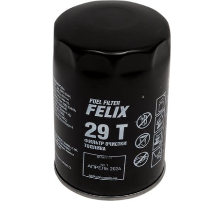 Фильтр топливный тонкой очистки 29 Т для ГАЗон Next двигатель ЯМЗ-536/5344 FELIX 410030172
