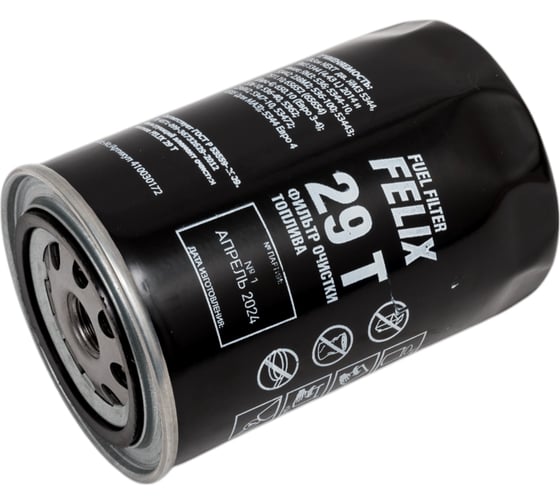 Фильтр топливный тонкой очистки 29 Т для ГАЗон Next двигатель ЯМЗ-536/5344 FELIX 410030172