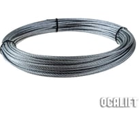 Трос стальной строительный для лебёдки OCALIFT 500кг диаметр 6,2мм длина 60м tros6n60m