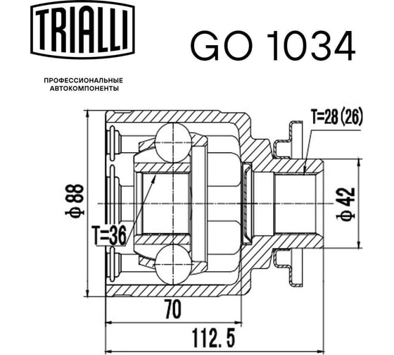 ШРУС внутренний левый для автомобилей Ranger /BT-50 TRIALLI GO 1034
