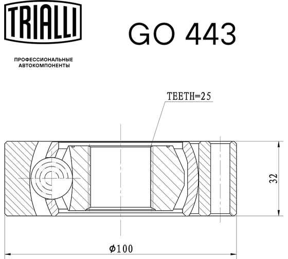 ШРУС внутренний для автомобилей АЗЛК 2141 Москвич TRIALLI GO 443