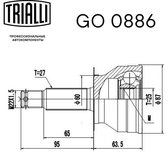 ШРУС наружный для автомобилей Sonata 2.0i TRIALLI GO 0886