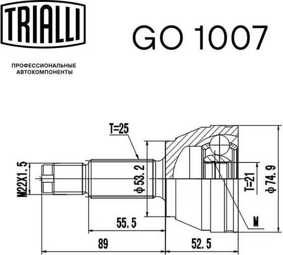 ШРУС наружный для автомобилей Ford Focus I TRIALLI GO 1007