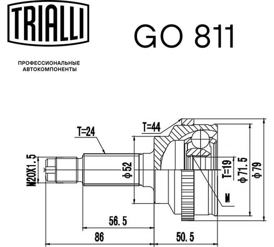 ШРУС наружный для автомобилей Demio 1.3i/1.5i TRIALLI GO 811