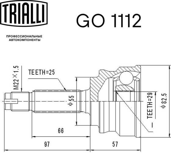 ШРУС наружный для автомобилей Mitsubishi Colt 1.3i CVT TRIALLI GO 1112