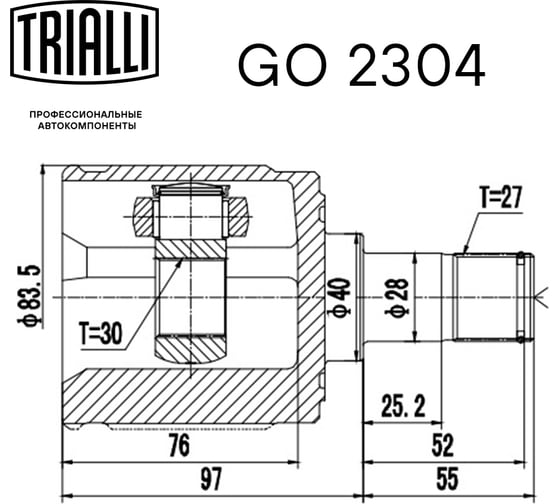 ШРУС внутренний для автомобилей Honda Accord 2.0i/2.4i MT/AT TRIALLI GO 2304