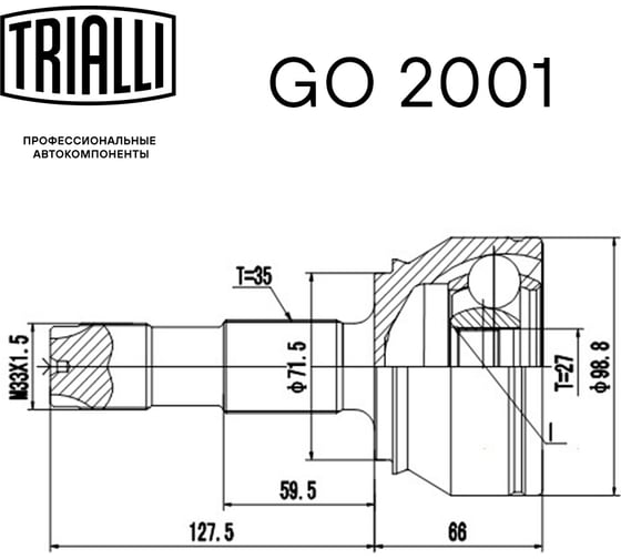 ШРУС наружный для автомобилей Fiat Ducato/Citroen Jumper/Peugeot Boxer 2.2/2.3 1375 кг. TRIALLI GO 2001