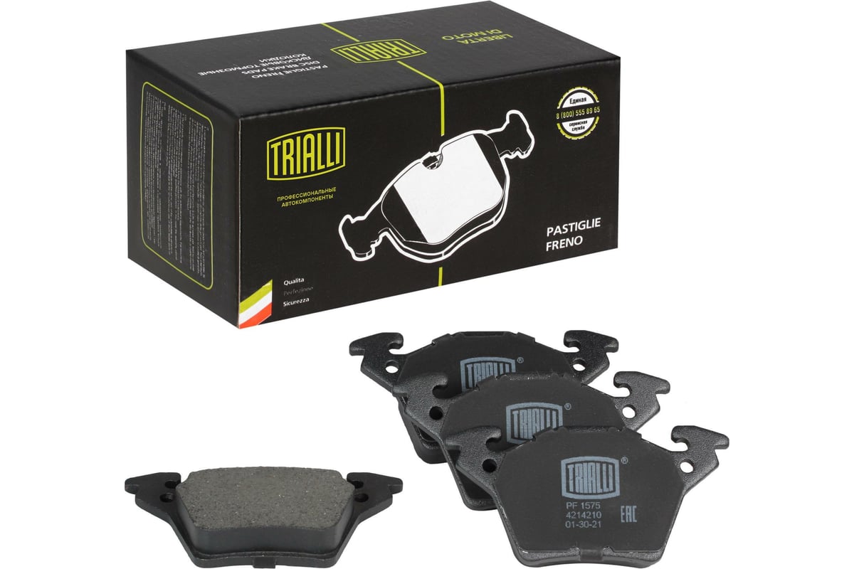 Колодки тормозные для автомобилей Mercedes Vito/Viano дисковые задние ...