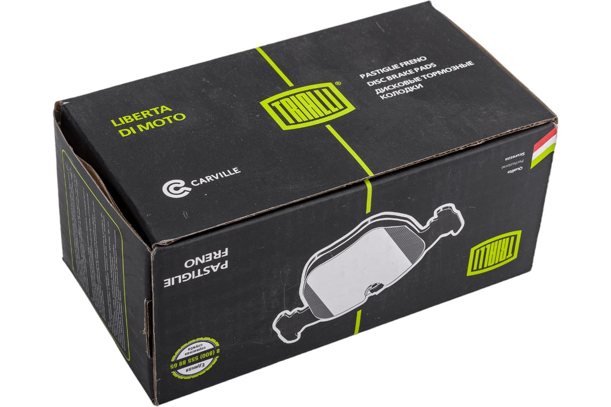 Колодки тормозные для автомобилей Hyundai Solaris / Kia Rio дисковые ...