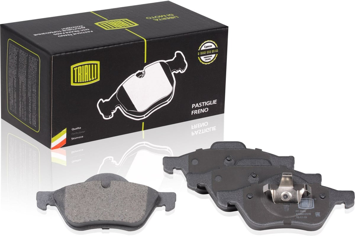 Колодки тормозные для автомобилей Renault Megane/Scenic II дисковые ...