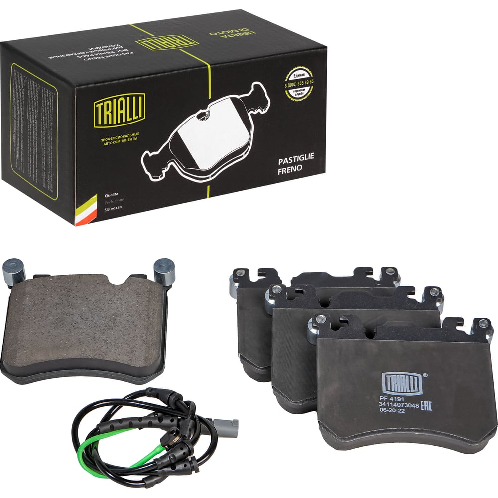 Колодки тормозные для автомобилей BMW X5 / X6 дисковые передние в ...