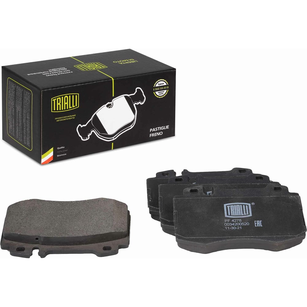 Колодки тормозные для автомобилей Mercedes ML дисковые передние для ...