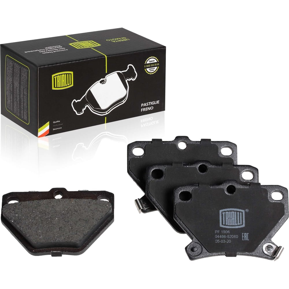 Колодки тормозные дисковые задние для автомобилей Toyota Corolla ...