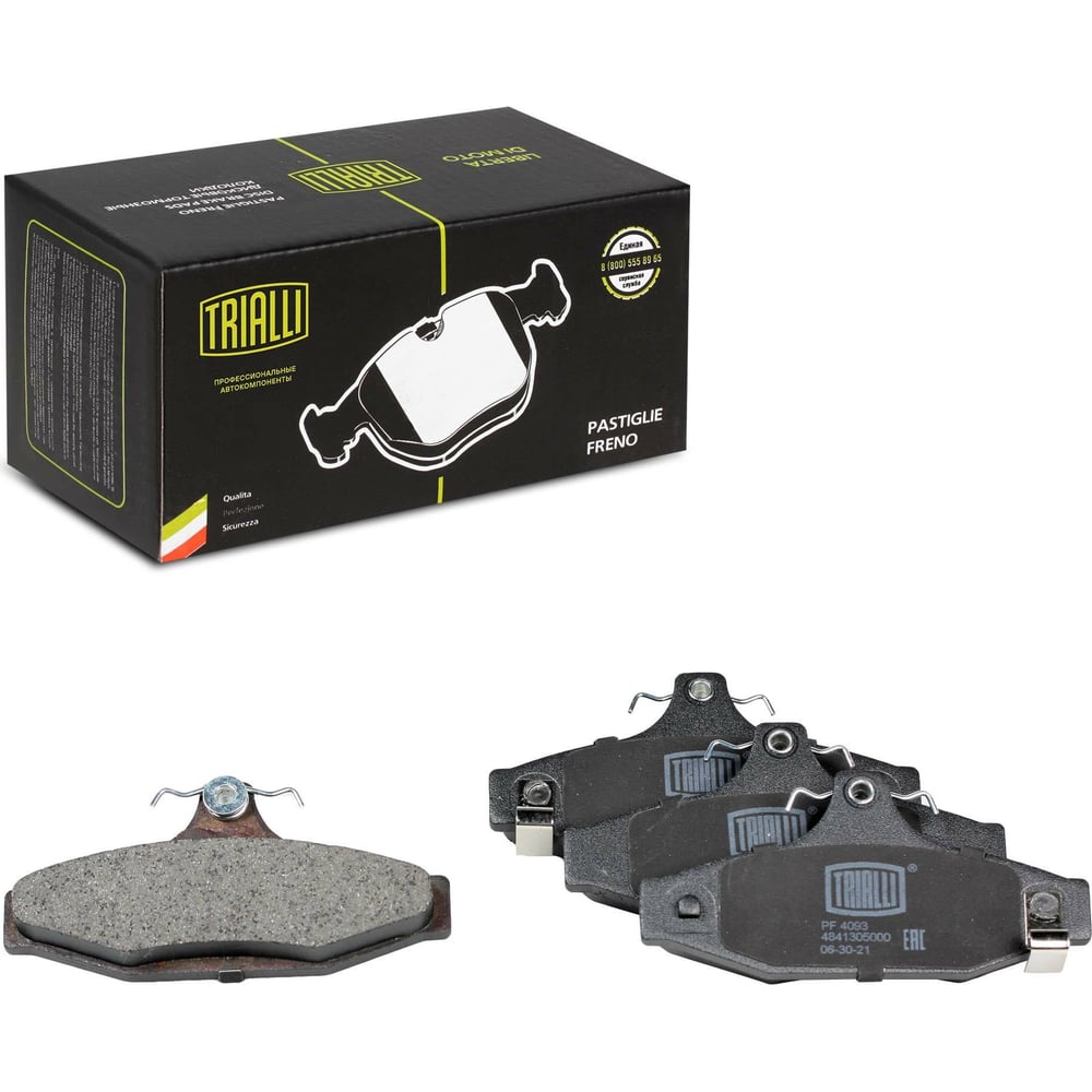 Колодки тормозные дисковые задние для автомобилей SsangYong Korando ...