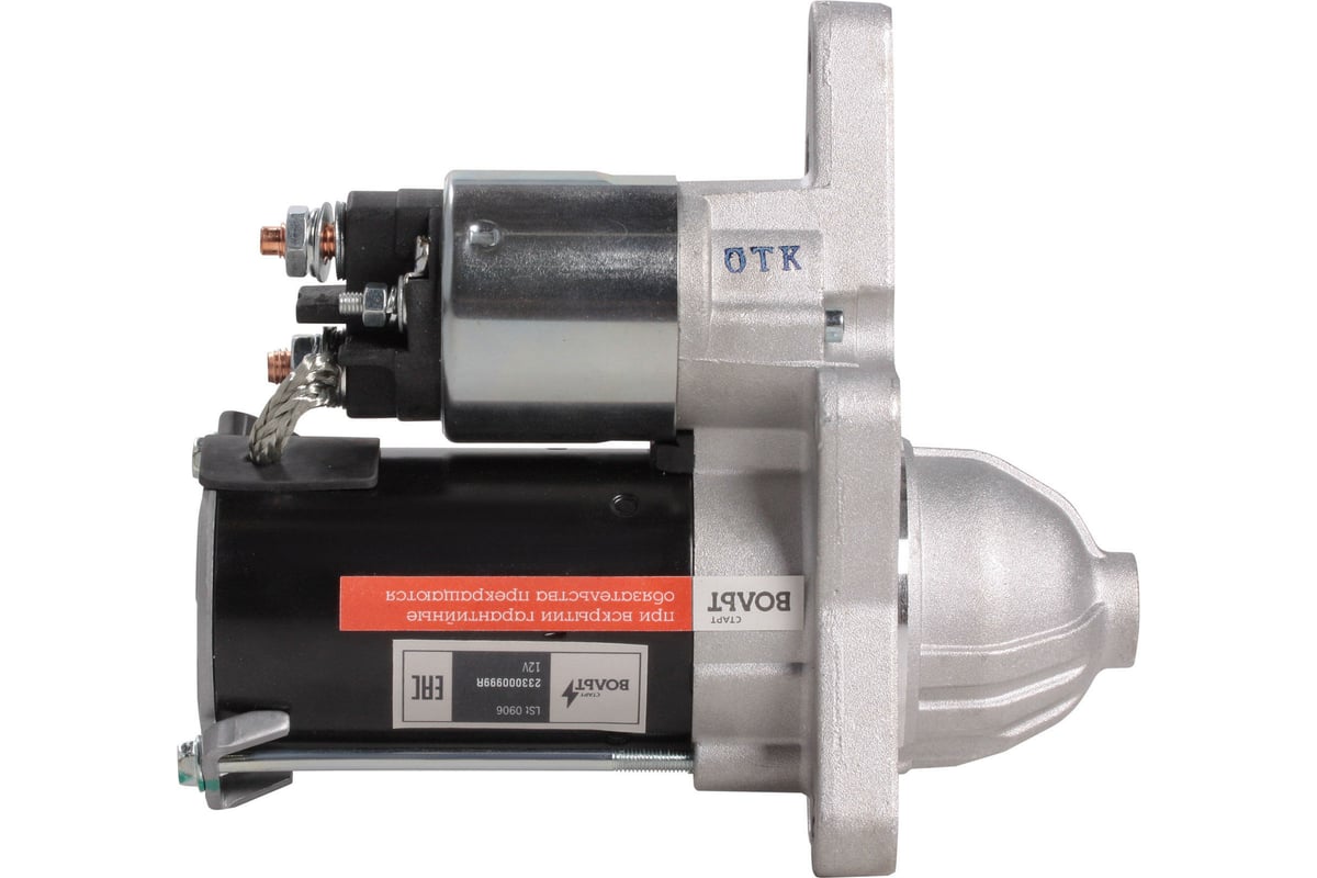 Стартер для автомобилей Лада Vesta /Xray /Renault Duster 1.6i H4M 1 ...