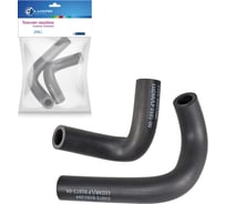 Комплект патрубков отопителя для автомобилей Лада 21073 LUZAR LPKh 01073