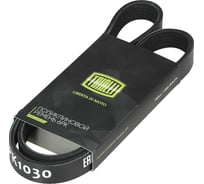 Ремень приводной для автомобилей ГАЗ 3302 Газель/2217 Соболь без ГУР TRIALLI 6PK1030