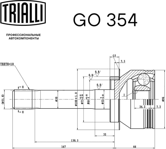 ШРУС для автомобилей УАЗ 236022 TRIALLI GO 354