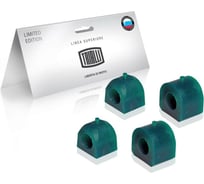 Втулки стабилизатора для автомобиля Лада 2121 TRIALLI RBS 0131