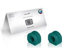 Втулки стабилизатора для автомобиля УАЗ 3163 Patriot TRIALLI RBS 0332