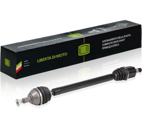 Привод правый для автомобилей Polo Sedan 1.6i AT TRIALLI AR 1808