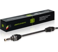 Привод задний для автомобилей Duster 2.0i/1.5dCi/1.6i 6MT 4WD TRIALLI AR 0911