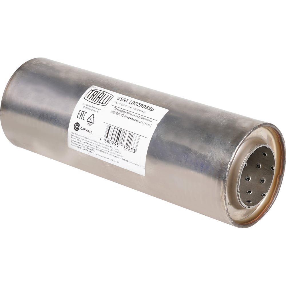 Пламегаситель универсальный 100/290-55 TRIALLI ESM 10029055p - выгодная ...