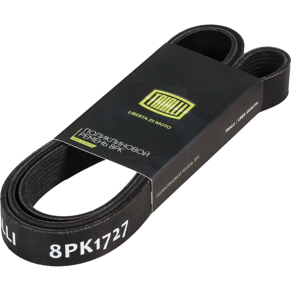 Ремень приводной для автомобилей КамАЗ TRIALLI 8PK1727 - выгодная цена ...