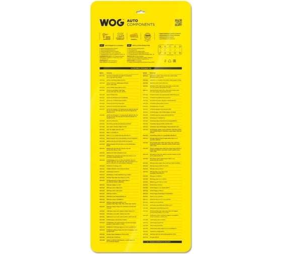 Прокладка ГБЦ WOG Renault Logan k7j/k7m 1.4/1.6 04 WGP31001