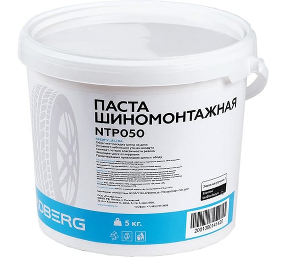 Паста монтажная 5 кг NORDBERG NTP050