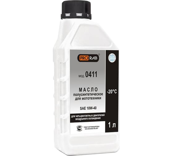 Полусинтетическое масло SAE 10W-40 (1 л) для 4-х тактных двигателей Prorab 0411 1