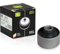 Сайлентблок переднего рычага задний для автомобиля Hyundai Accent TRIALLI SB 0841