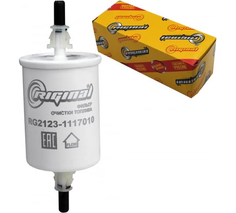 Фильтр топливный (под защелку) для а/м ВАЗ 2104-15, 2123, 1118, 2170 Riginal RG2123-1117010